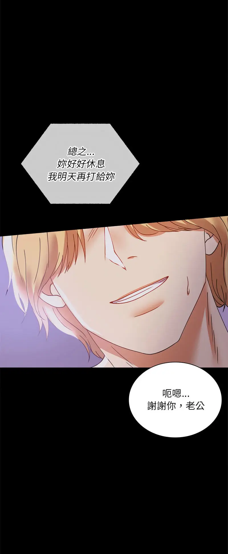 15 背叛的开始_背叛的开始
