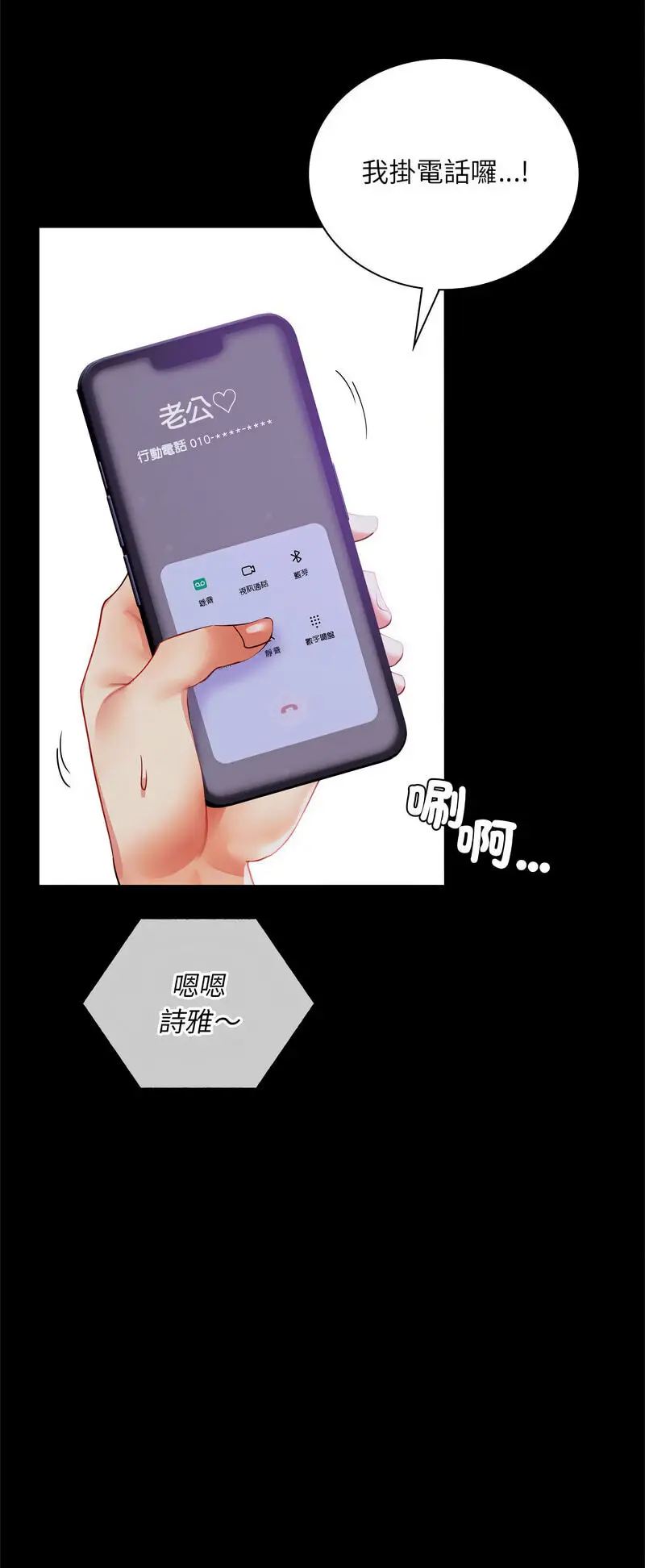 15 背叛的开始_背叛的开始
