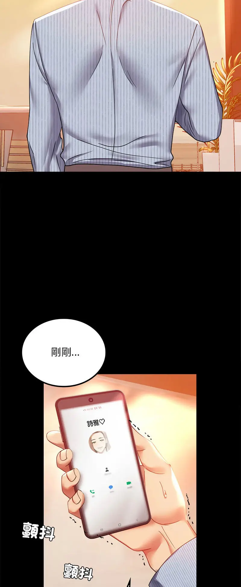 15 背叛的开始_背叛的开始