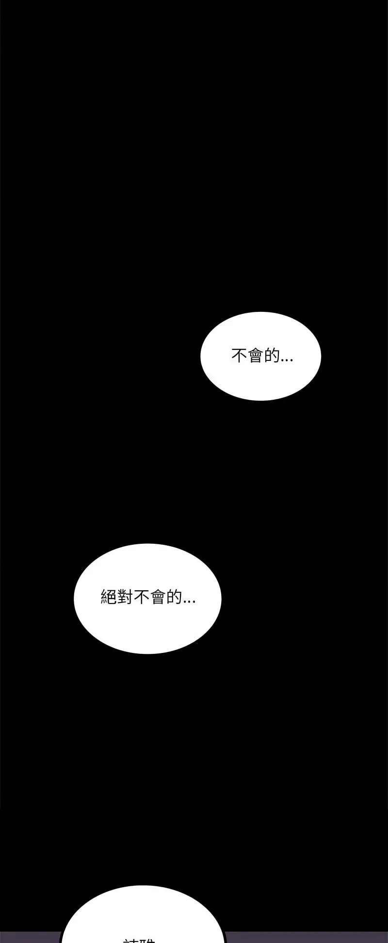 15 背叛的开始_背叛的开始