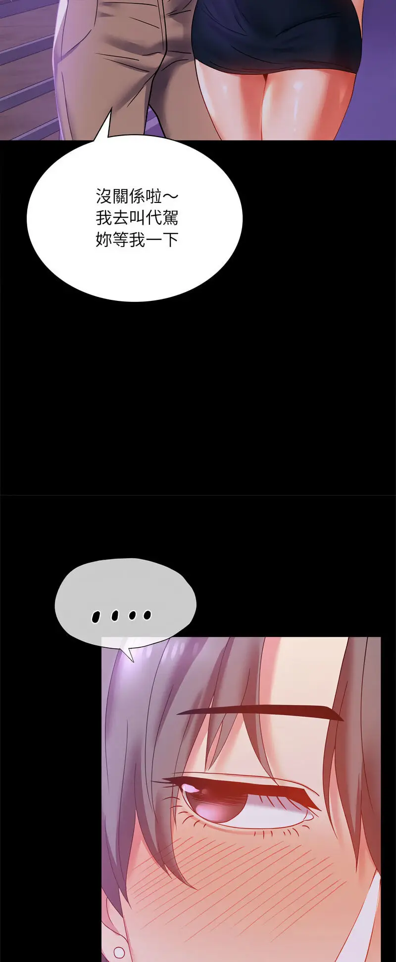 15 背叛的开始_背叛的开始