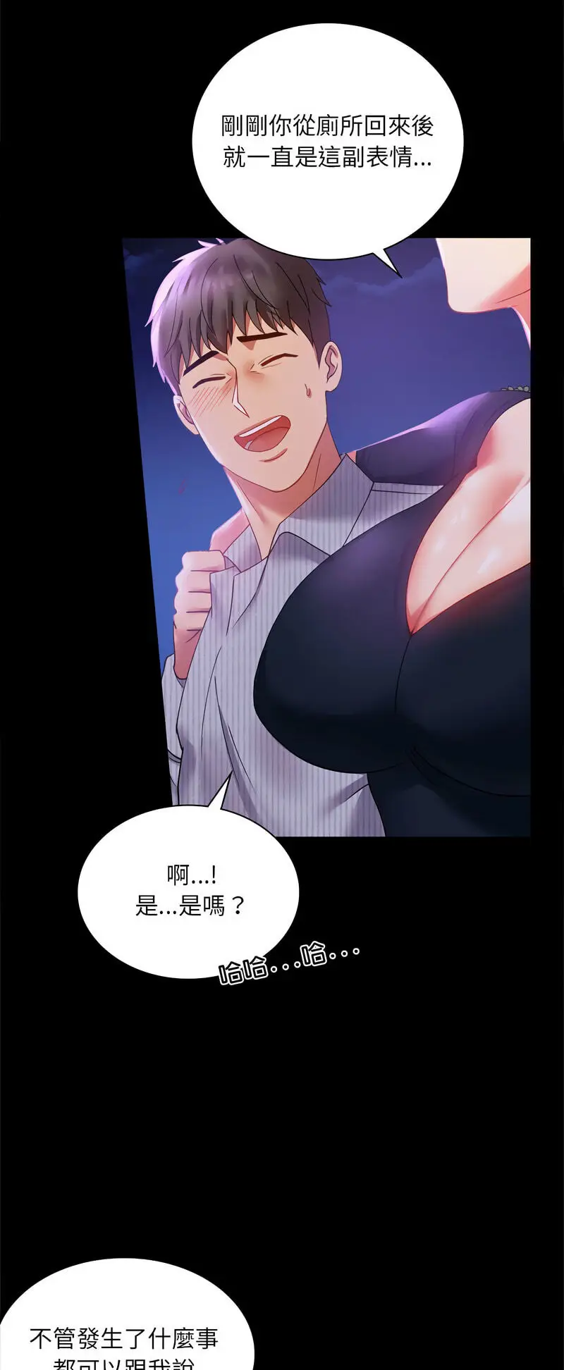 15 背叛的开始_背叛的开始