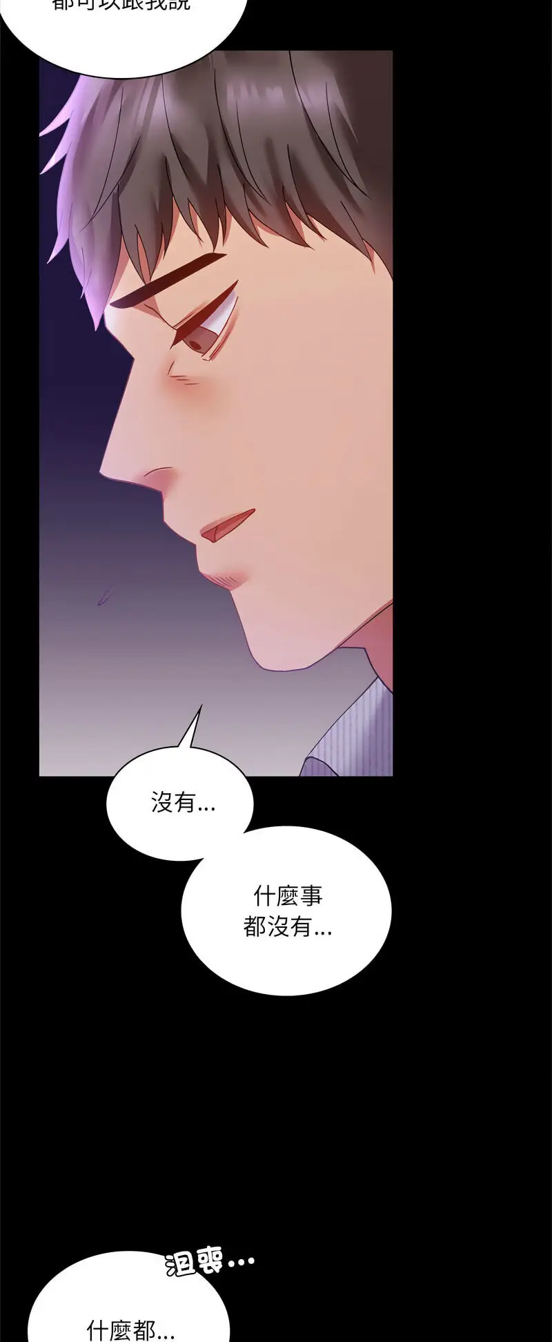 15 背叛的开始_背叛的开始