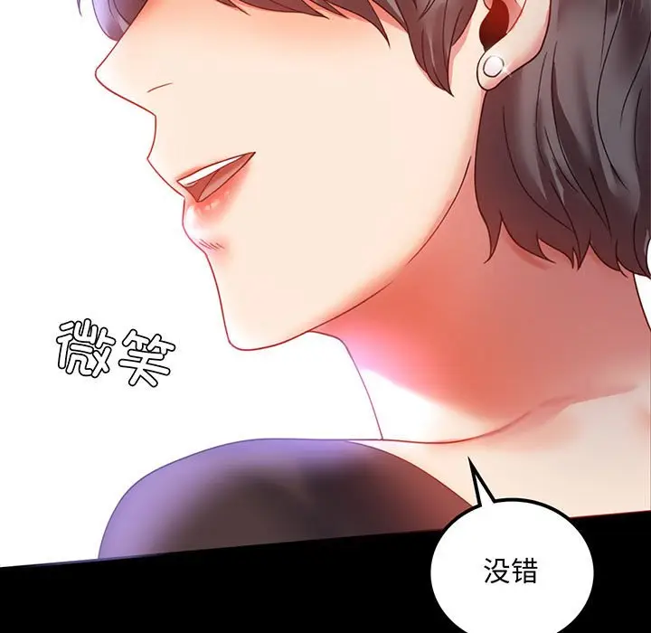 第 14 话_背叛的开始