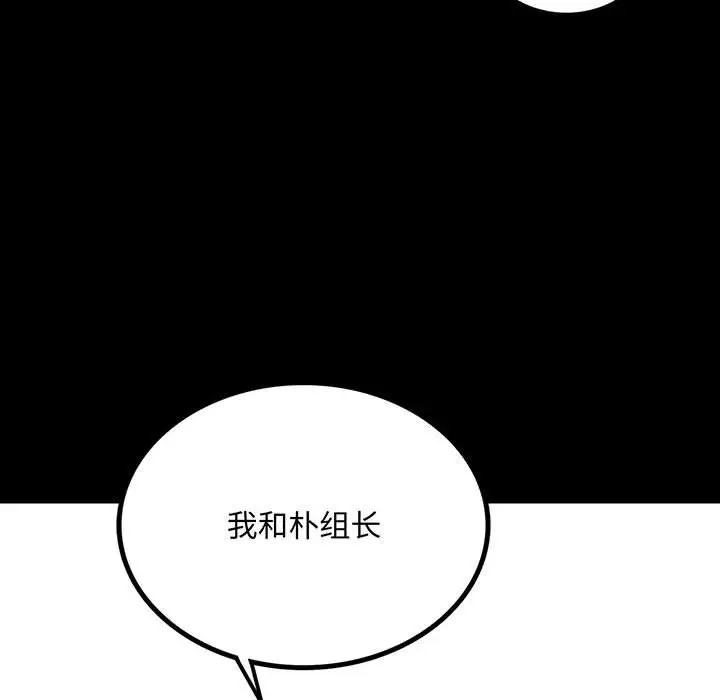 第 14 话_背叛的开始