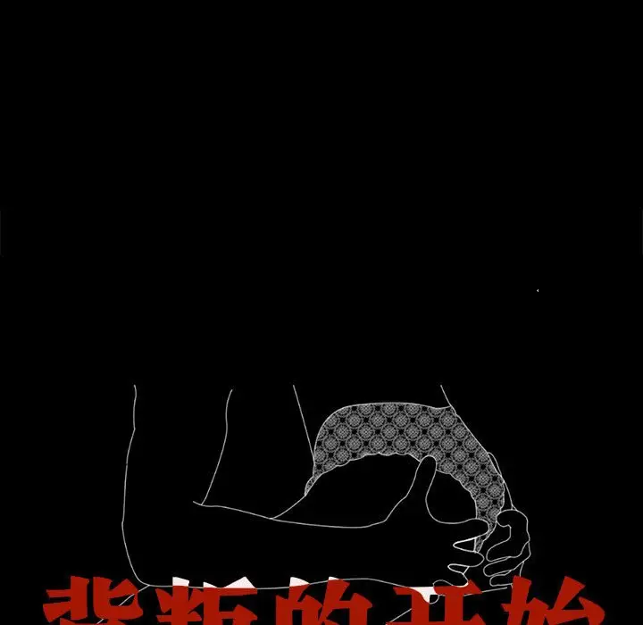 第 14 话_背叛的开始