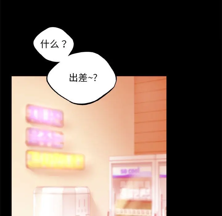 第 14 话_背叛的开始