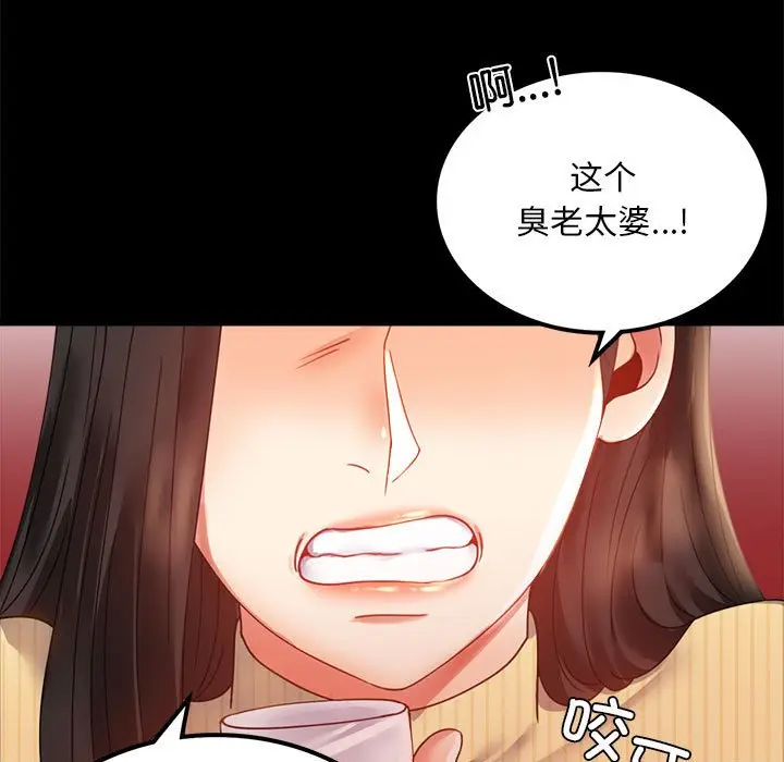第 14 话_背叛的开始
