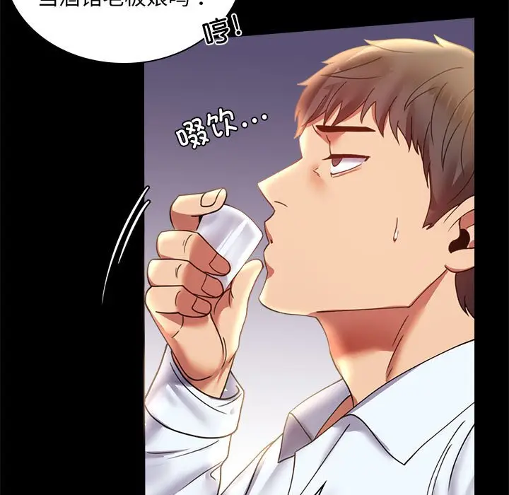 第 14 话_背叛的开始