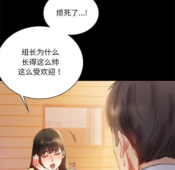 第 14 话_背叛的开始