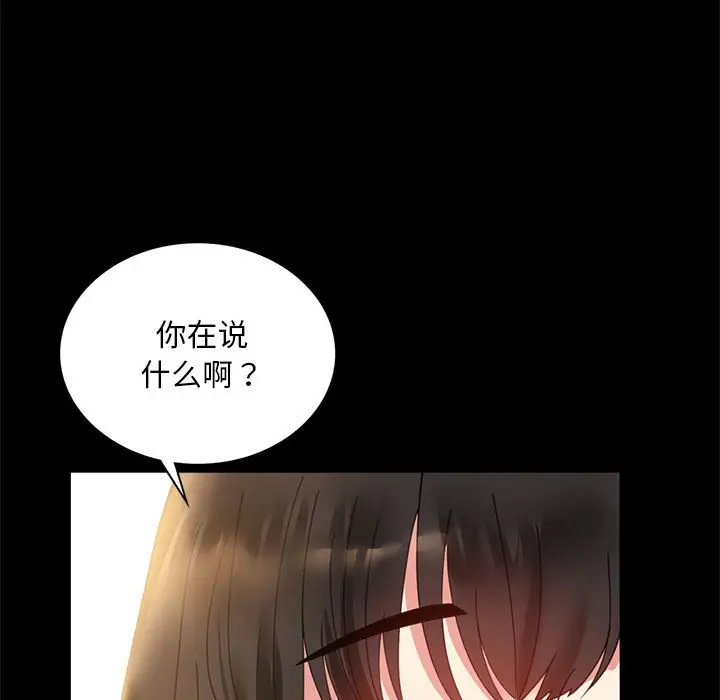 第 14 话_背叛的开始