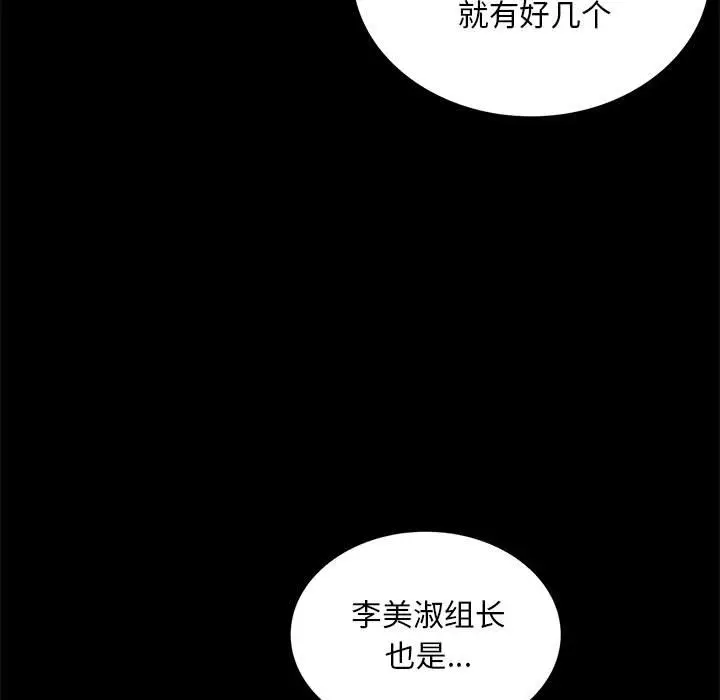第 14 话_背叛的开始
