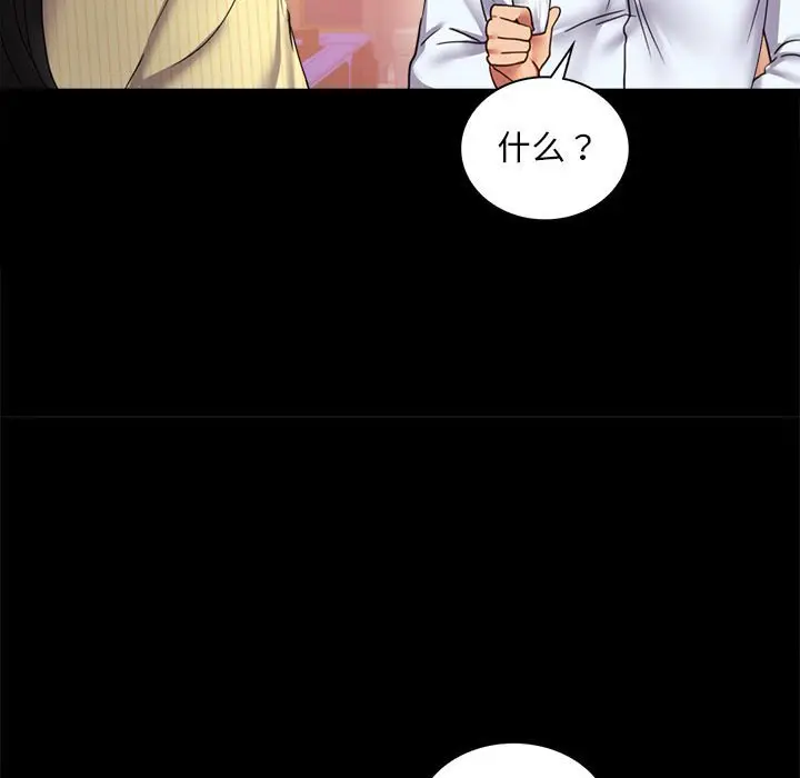 第 14 话_背叛的开始