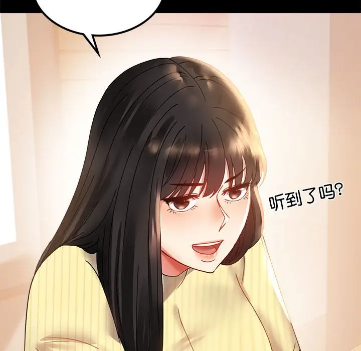 第 14 话_背叛的开始