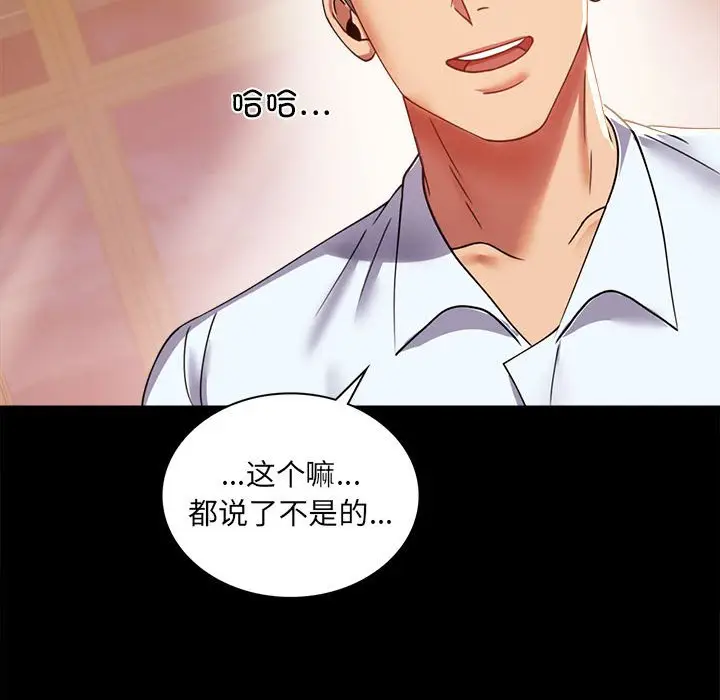 第 14 话_背叛的开始