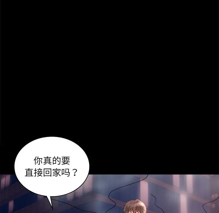 第 14 话_背叛的开始
