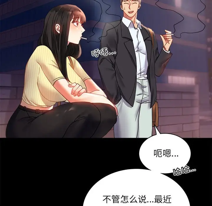 第 14 话_背叛的开始