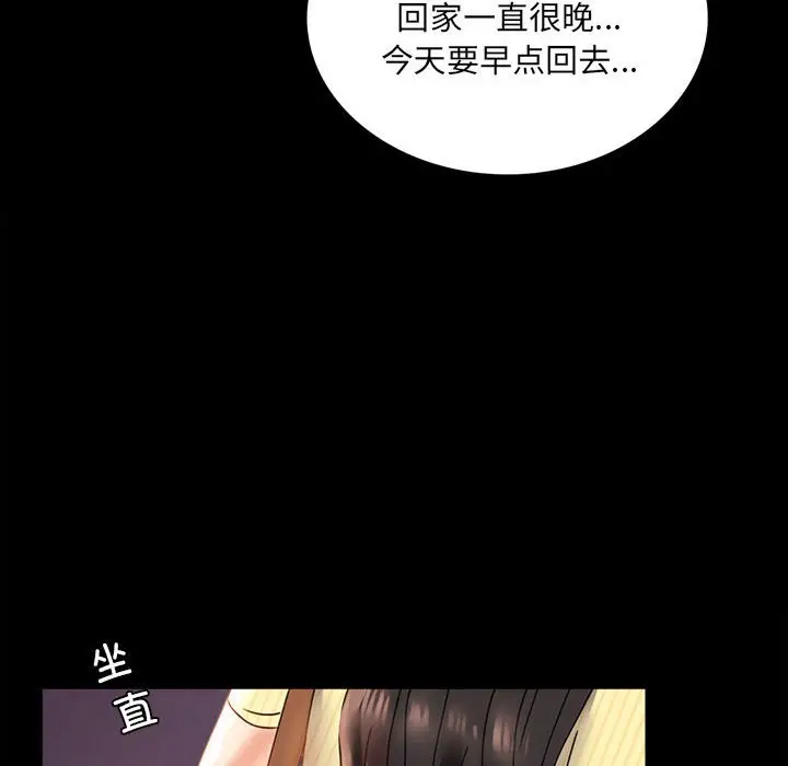 第 14 话_背叛的开始