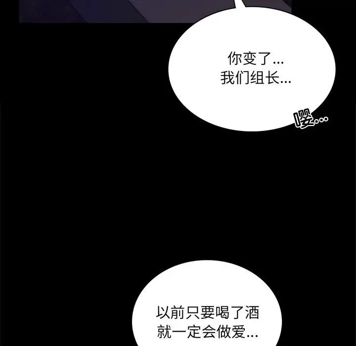 第 14 话_背叛的开始