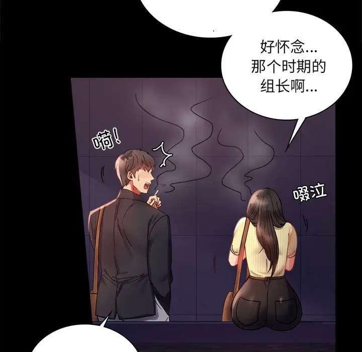 第 14 话_背叛的开始