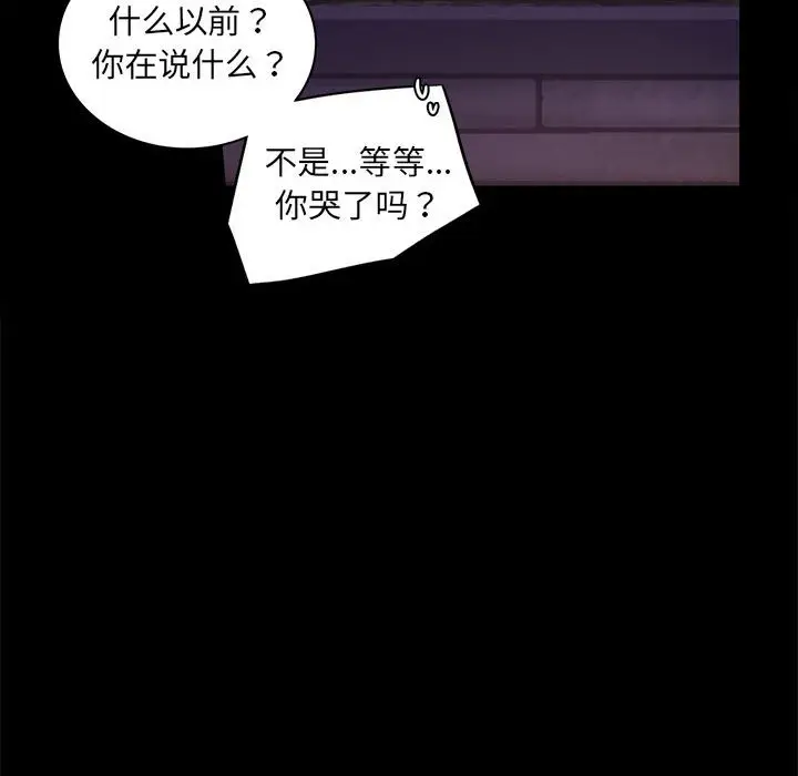 第 14 话_背叛的开始