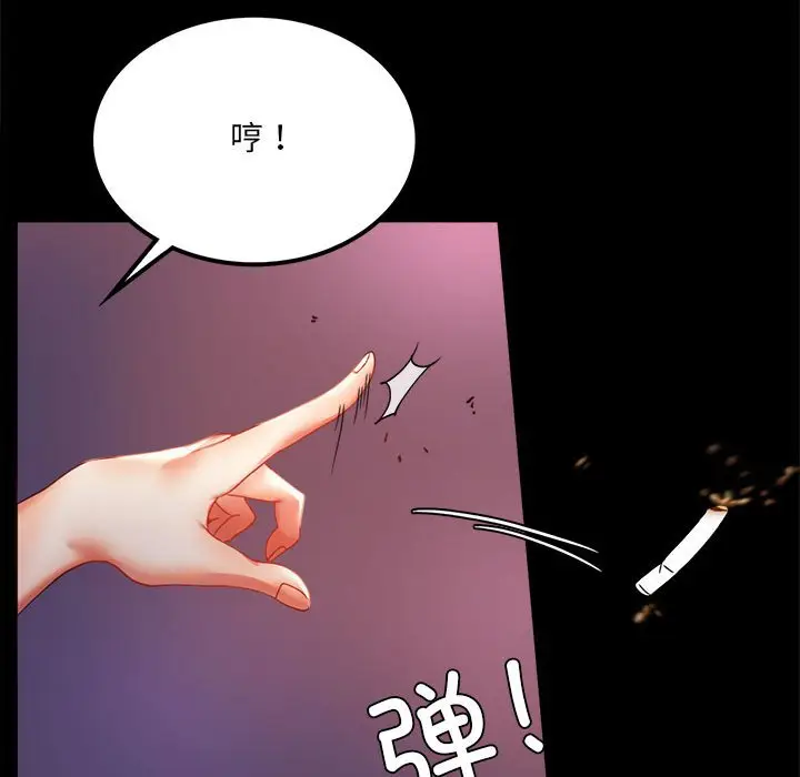第 14 话_背叛的开始