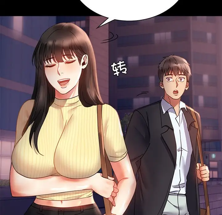 第 14 话_背叛的开始