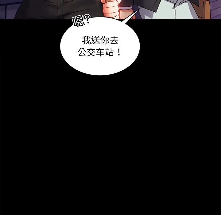 第 14 话_背叛的开始