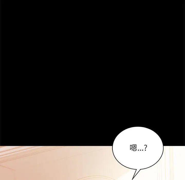 第 14 话_背叛的开始