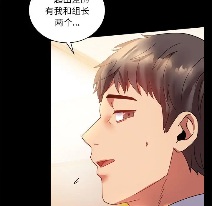 第 14 话_背叛的开始