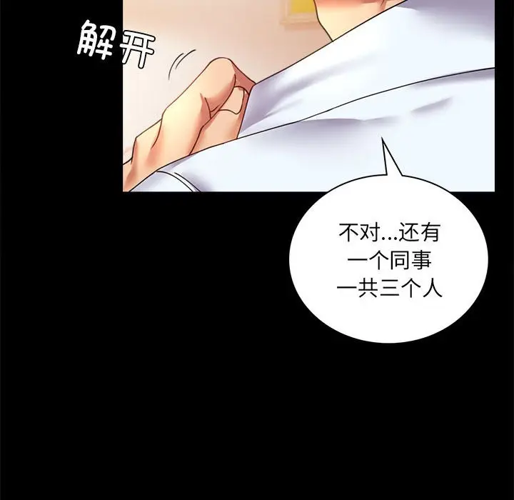 第 14 话_背叛的开始