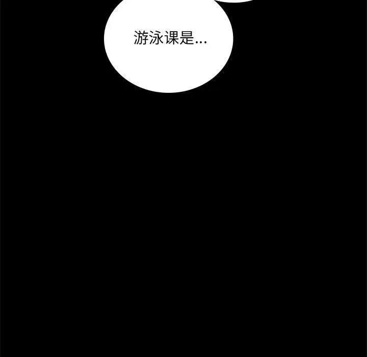 第 14 话_背叛的开始