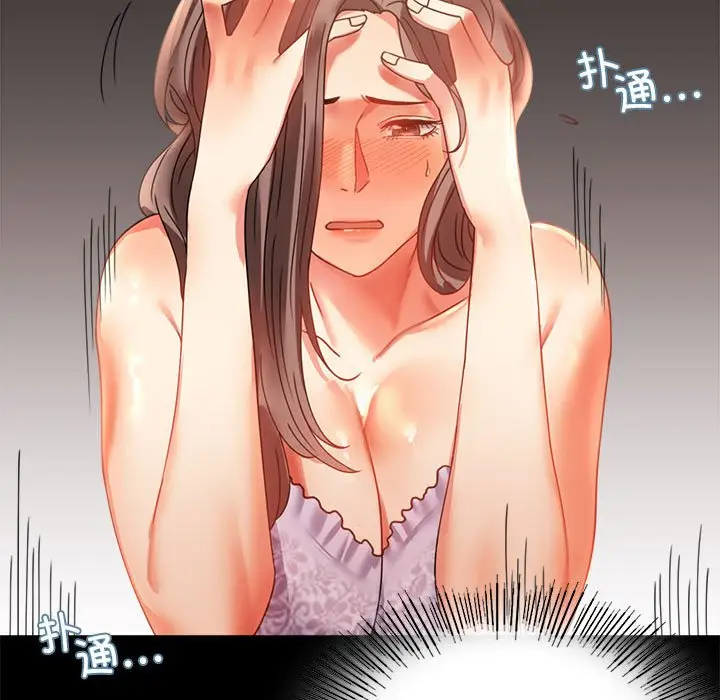 第 14 话_背叛的开始