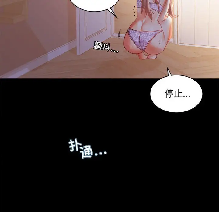 第 14 话_背叛的开始