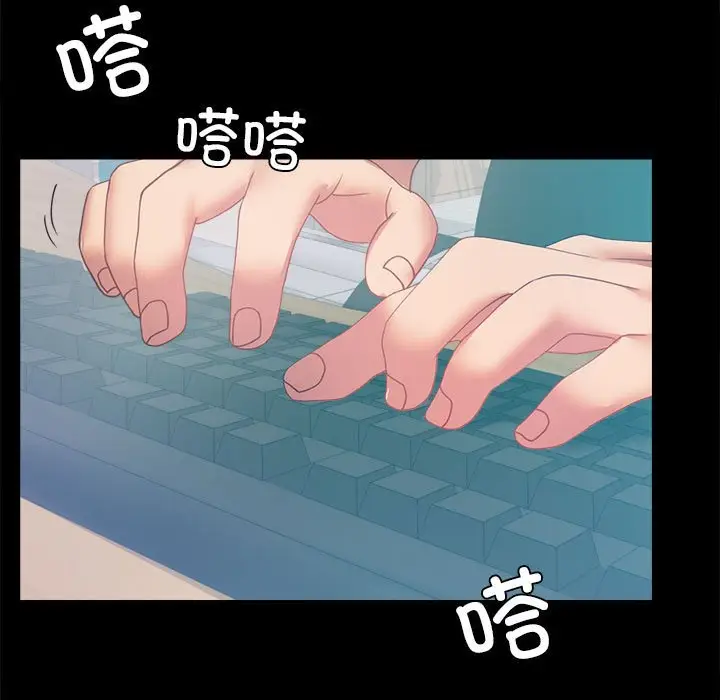 第 14 话_背叛的开始