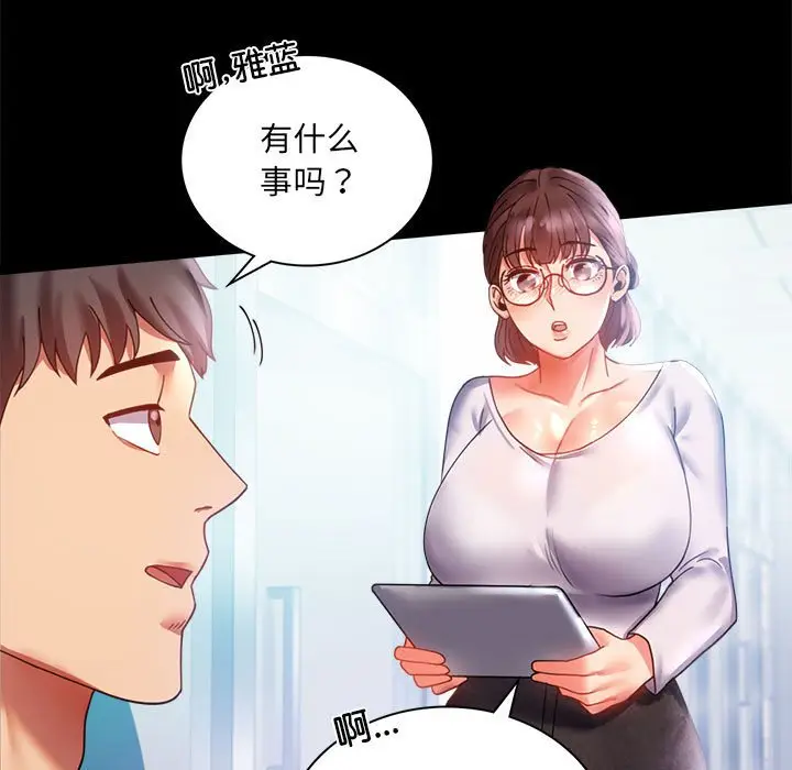 第 14 话_背叛的开始