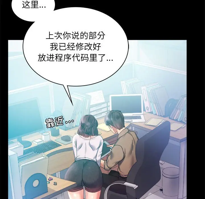第 14 话_背叛的开始