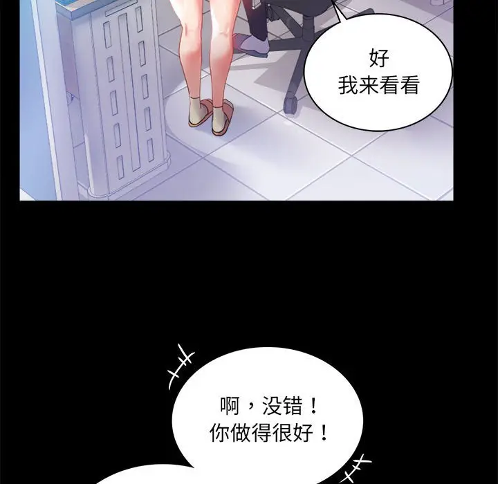 第 14 话_背叛的开始