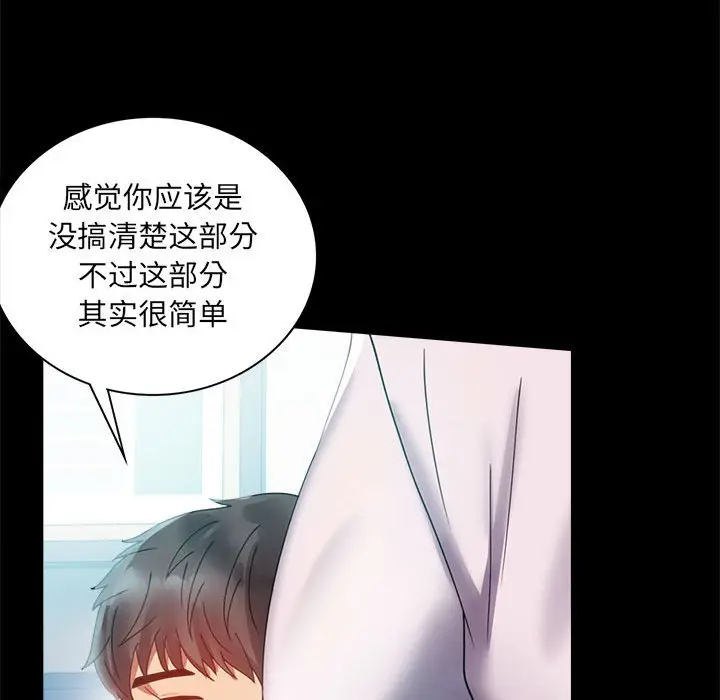 第 14 话_背叛的开始