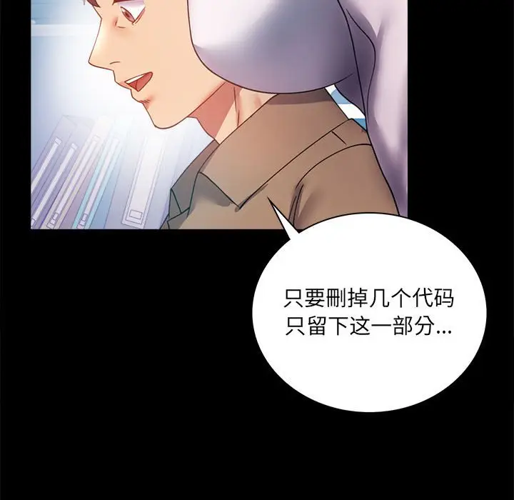 第 14 话_背叛的开始