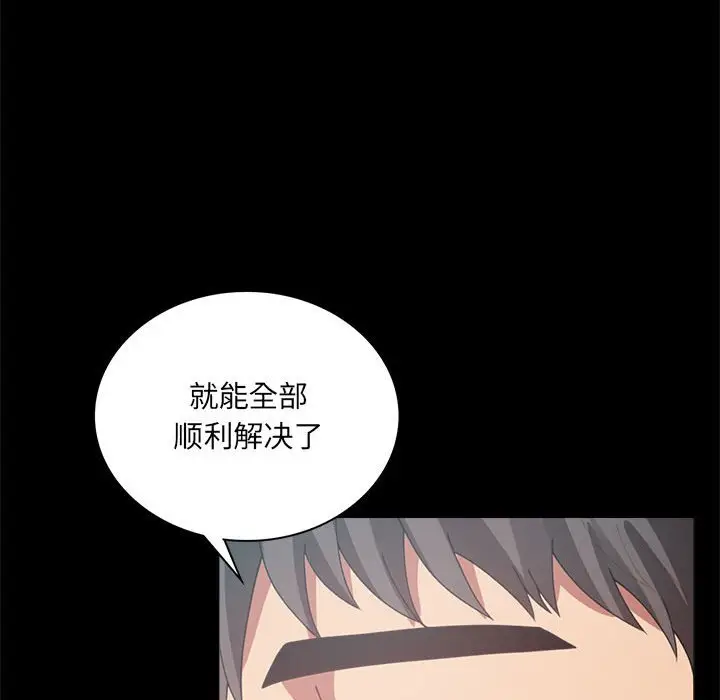 第 14 话_背叛的开始