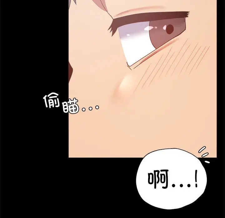 第 14 话_背叛的开始