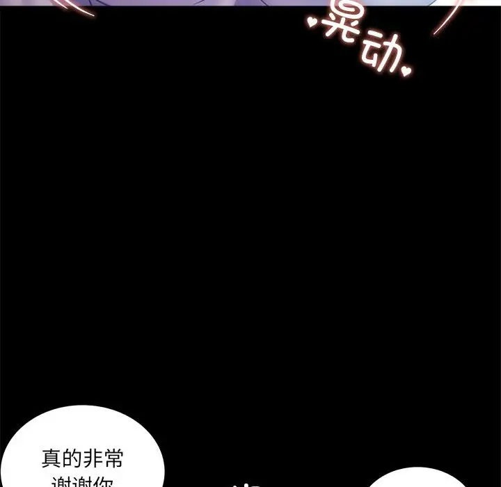 第 14 话_背叛的开始