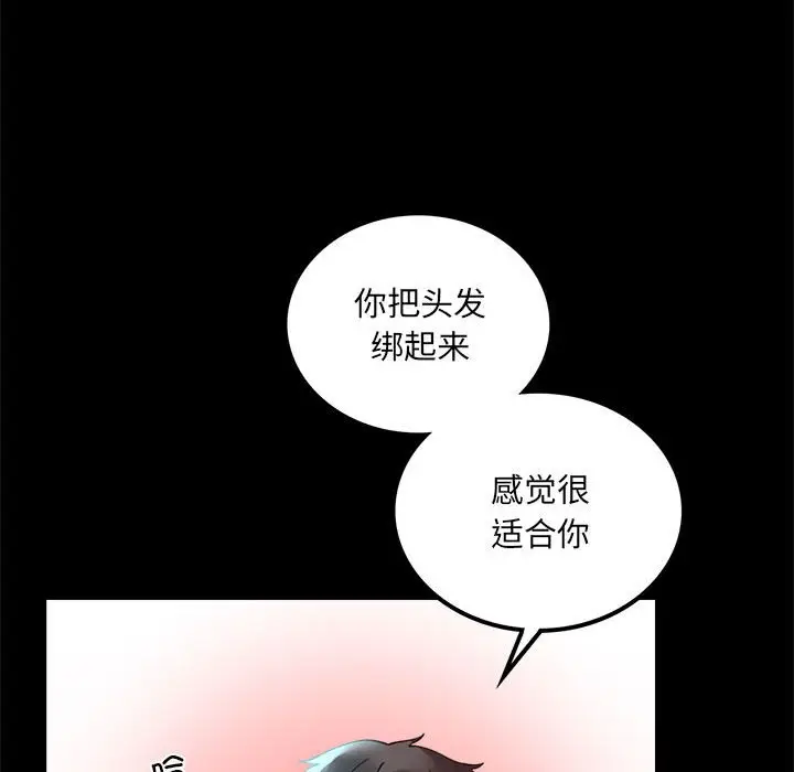 第 14 话_背叛的开始