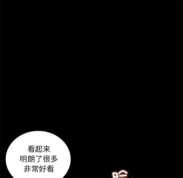 第 14 话_背叛的开始