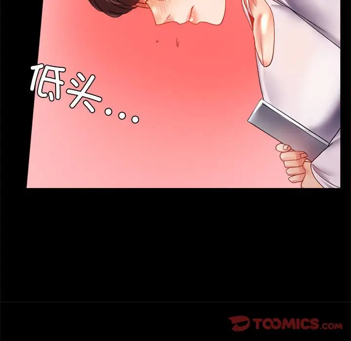 第 14 话_背叛的开始