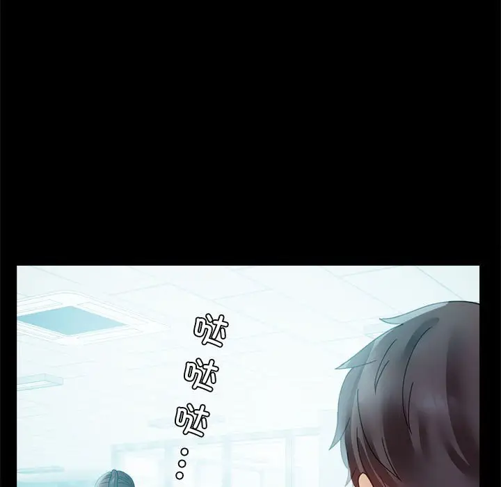 第 14 话_背叛的开始