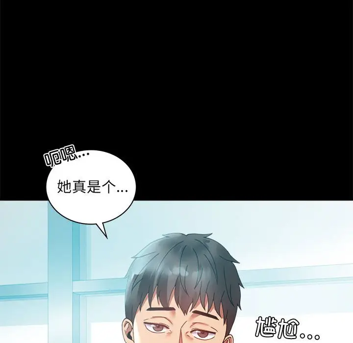 第 14 话_背叛的开始