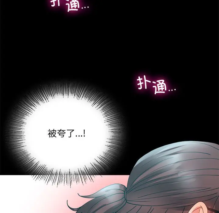 第 14 话_背叛的开始