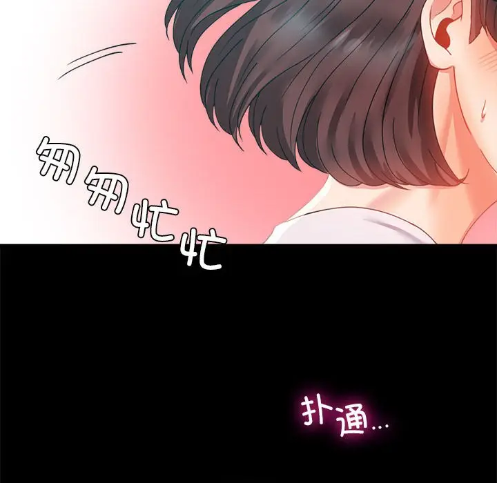 第 14 话_背叛的开始